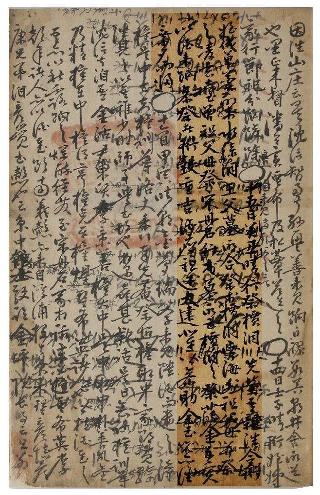 김택룡(金澤龍, 1547~1627)의 '조성당일기'(사진제공-한국국학진흥원)