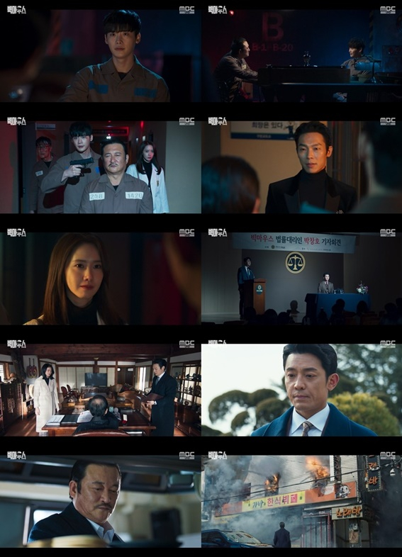 In the 12th MBC Golden Mouth Drama Big Mouth (creators Jang Young-chul and Jung Kyung-soon, the playwright Kim Ha-ram and director Oh Chung-hwan, production A Story and Studio Dragon and Aman Project) broadcast on the last 3 days, Dr. Chang-Ho (Lee Jong-suk) washed all charges, while Novak (the new life was held in the midst of the real Big Mouths defense). Ms. Lobin) suddenly died, leaving viewers panicked.Dr. Chang-Ho, who did not know this fact at the time of the riot caused by the death of Choi Doha (Kim Joo-heon), was fighting against the real Big Mouth Novak (Ms. Lobin), who finally revealed his identity.Novak said that he planned all of these plans to revenge his daughter who died after digging up Seo Jae-yongs unpublished paper, and urged him to follow his instructions on his life.Dr. Chang-Ho also offered Novak a deal, saying, I will solve my grudge against you and I will live with them. Ko Mi-ho (Yoon-ah), who was in the medical unit during the psychological war between the two Big Mouth, was at the crossroads of life and death.Dr. Chang-Ho, who was late to see it, headed to the medical center with the help of chains and Big Mouth, and Komi was coping with felons in his own way.At the moment of the quandary, Novak accepted Dr. Chang-Hos proposal and he brought in Gong Ji-hoon (Yang Kyung-won), who was pushed by Choi Doha, to the private and handed Novak to the police.As the real Big Mouth was arrested, Dr. Chang-Ho announced the beginning of a new life, not only washing the charges but also succeeding in revenge for Choi Doha, who hit his back.Like Dr. Chang-Ho, who runs toward the heart of power, Komiho also approached the truth of an unpublished paper related to Gucheon prison.Ko Mi-ho, who appeared directly at the place where the best men serve.Gomiho, who was looking for an opportunity to infiltrate the station site, ran inside without hesitation and saved people when a large disaster occurred in the station site.Komi, who was helping out the death row, Tak Kwang-yeon, who saved his life inside the prson, turned over the cooling water flowing through the drainpipe.In particular, as the story of Kang, who mentions the accident, added to the anxiety that something unusual might happen to Komiho.Dr Chang-Ho applied for Novaks gems and they headed to a restaurant that was a residence for Big Mouth.The relationship between the two Big Mouth, who took off their prison uniforms and ran toward the same goal, was also slightly warmer, and Novak was shocked by the sudden Explosion accident.It is noteworthy what Dr. Chang-Ho will show his client.Meanwhile, Big Mouth is broadcast every Friday and Saturday at 9:50 pm.