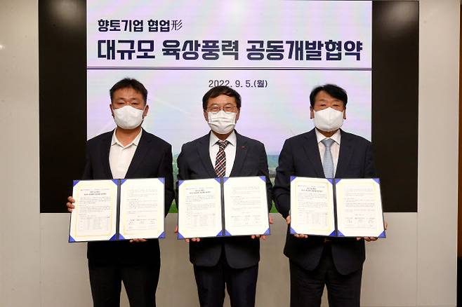 (왼쪽부터) 홍순우 ㈜경양건설 대표와 조상기 한국동서발전 사업본부장, 이윤철 금양그린파워㈜ 대표이사가 5일 경남 울산 동서발전 본사에서 향토기업 협업형 대규모 육상풍력 공동개발 협약 후 기념촬영하고 있다. (사진=동서발전)