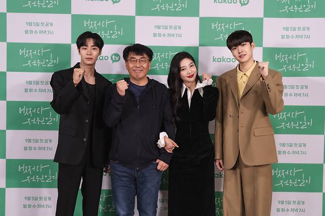 추영우, 권석장 감독, 박수영, 백성철(왼쪽부터) 사진 제공=카카오TV