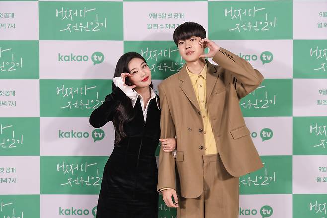 박수영(왼) 백성철 사진 제공=카카오TV
