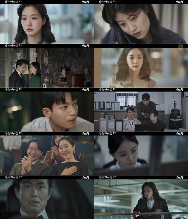 /사진=tvN