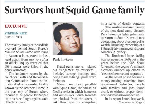 디오스트레일리아에 실린 형제복지원 사건 기사 [디오스트레일리아 전자신문 캡처. 재판매 및 DB 금지]