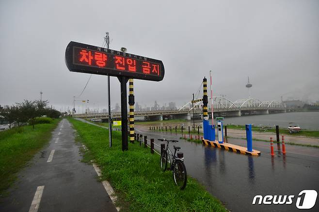 4일 경북 포항시가 북상 중인 제11호 태풍 힌남노 북상에 따라 형산강 둔치 주자장을 폐쇄한다는 방송을 내보고 있다.2022.9.4/뉴스1 ⓒ News1 최창호 기자