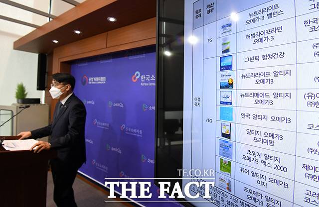 홍준배 한국소비자원 식품미생물팀장이 6일 오전 세종시 정부세종청사에서 '오메가-3' 비교정보 생간 결과를 발표하고 있다./세종=임영무 기자