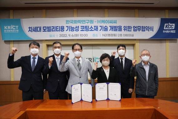 김범성 KCC 중앙연구소장(왼쪽 세번째)과 이미혜 한국화학연구원장(왼쪽 네번째)이 6일 대전 한국화학연구원 대회의실에서 차세대 기능성 자동차도료 개발 업무협약을 체결한 후 기념사진을 촬영하고 있다. KCC 제공