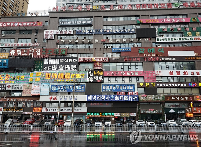 중국 옌볜조선족자치주의 한 상가 건물에 한글 간판이 빼곡히 걸려 있다. 연합뉴스