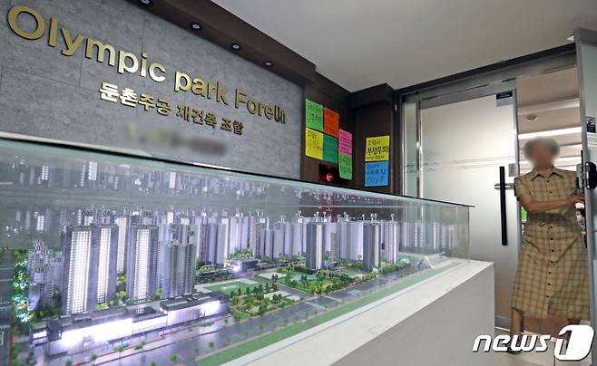 서울 강동구 둔촌주공 재건축 조합 사무실. /사진=뉴스1