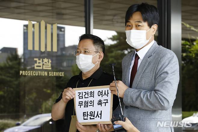 [서울=뉴시스] 고승민 기자 = 이종배 서울시의원이 6일 서울중앙지검에서 김건희 여사 무혐의 탄원서 제출 기자회견을 하고 있다. 2022.09.06. kkssmm99@newsis.com