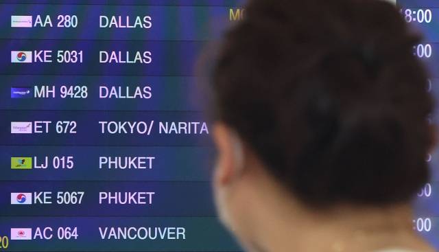 지난달 31일 인천국제공항 제1여객터미널 출국장 전광판에 도쿄행 항공편이 표시되어 있는 모습. 연합뉴스