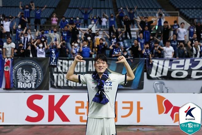 인천 이강현이 6일 제주월드컵경기장에서 열린 K리그1 제주 원정에서 데뷔골로 1-0 승리를 이끈 뒤 팬들을 배경으로 기념사진을 촬영하고 있다. 프로축구연맹 제공