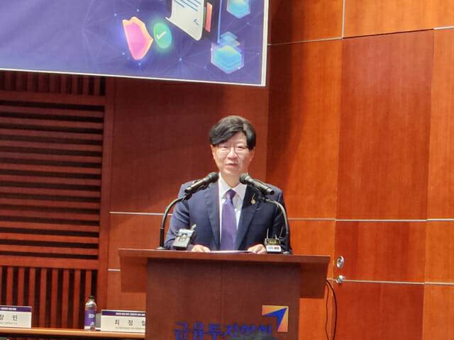 김소영 금융위 부위원장