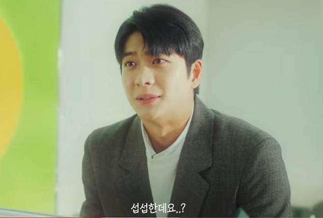 [유튜브 채널 '써브웨이' 캡처]