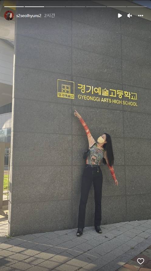 설현 인스타그램