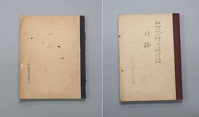 '이영춘 농촌위생 진료 기록물' 고(故) 이영춘 박사가 기록한 '자혜진료소 일지'(왼쪽), '개정중앙병원 일지'(오른쪽) 모습. [문화재청 제공. 재판매 및 DB 금지]
