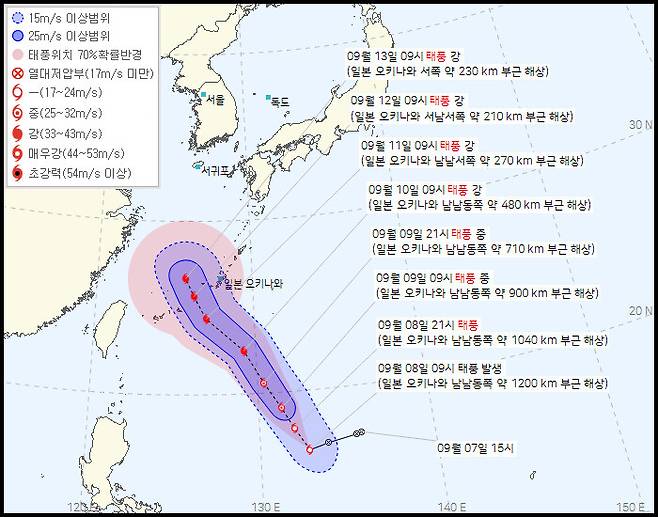 8일 오전 10시40분 현재 제12호 태풍 무이파 예상 경로. 기상청.