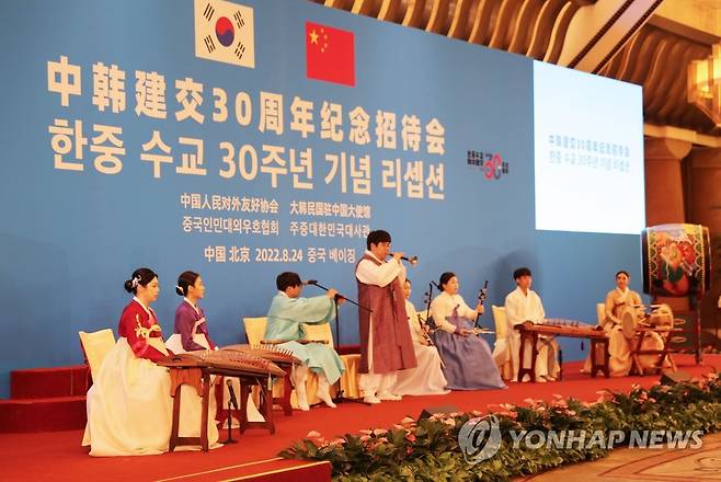 한중수교 30주년 리셉션서 국악 공연 (베이징=연합뉴스) 24일 오후 중국 베이징 댜오위타이(釣魚臺) 국빈관 17호각에서 열린 한중 수교 30주년 기념 리셉션에서 국악 공연자들이 축하 공연을 하고 있다. 2022.8.24 [주중한국대사관 제공. 재판매 및 DB 금지] photo@yna.co.kr