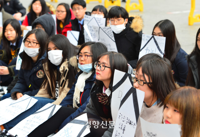 2016년 11월 ‘국정화교과서반대 청소년행동’ 주최로 서울 광화문 동화면세점 앞에서 열린 국정 역사교과서 반대 집회에서 청소년들이 손팻말을 들고 있다. 경향신문 자료사진