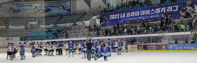 LG가 후원한 '2022 LG 코리아 아이스하키 리그'가 지난달 서울 목동아이스링크에서 진행되고 있다. 대한아이스하키협회 제공