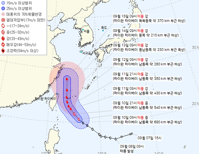 12호 태풍 무이파 예상 진로도. 기상청 제공.