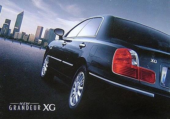 현대자동차 3세대 그랜저 부분변경 'L'자형 테일램프는 최악이라는 평가