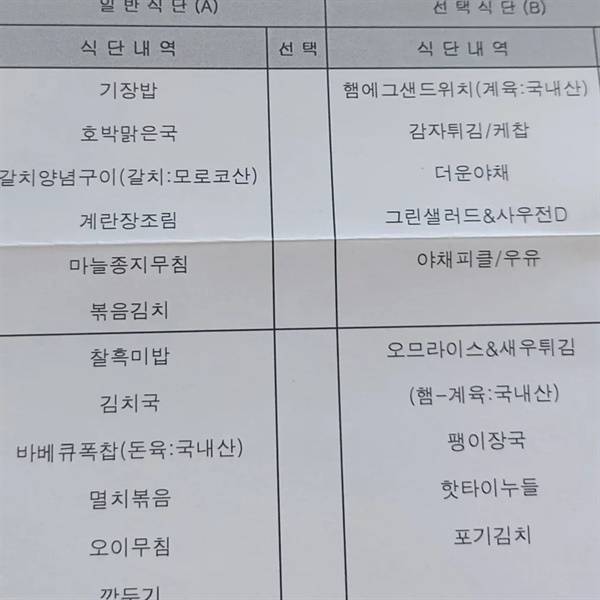 종일식당 이미지