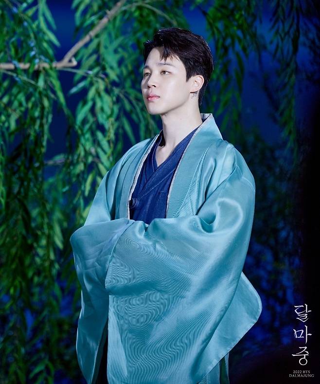 방탄소년단 지민, '한복' 트렌드 해시태그 1위 '#JIMIN'..'KOREA FRONTMAN'
