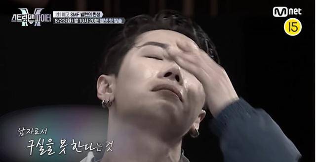 댄서 서바이벌 프로그램 '스트릿 맨 파이터' 약자 배틀 예고 영상에서 '남자로서 구실을 못 한다는 것'이란 자막이 나오고 있다. '남자들의 세계에서 최약체가 된다는 것은' 자막 뒤에 나온 장면이다. 각기 다른 출연자가 한 말을 엮어 승부를 남성에게 한정시키고 성 역할을 고정했다는 비판을 받고 있다. Mnet 영상 캡처