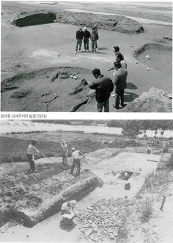 1974년(위 사진)과 1984년 서울 암사동 선사주거지 발굴 현장. 서울 암사동 유적은 1925년 세상에 처음 알려진 후 100여 년에 걸쳐 조사됐다. 서울 암사동 유적 제공