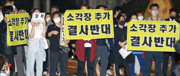 상암동 반대투쟁위원회 회원들이 지난 11일 서울 마포구 자원회수시설에서 촛불문화제를 열고 서울시의 신규 자원회수시설 선정 백지화를 촉구했다.  뉴스1