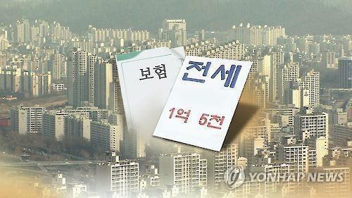 전세보증금반환보증보험 사고(CG)  [연합뉴스TV 제공]