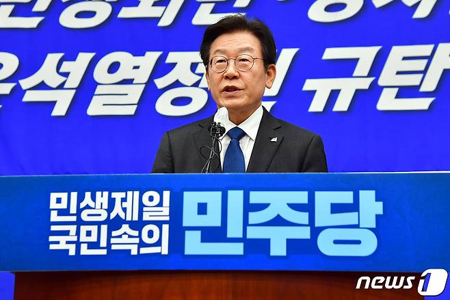 이재명 더불어민주당 대표 (공동취재) 2022.9.5/뉴스1 ⓒ News1 허경 기자