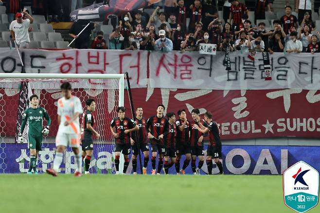 골을 넣고 기뻐하는 FC서울 선수들. 한국프로축구연맹