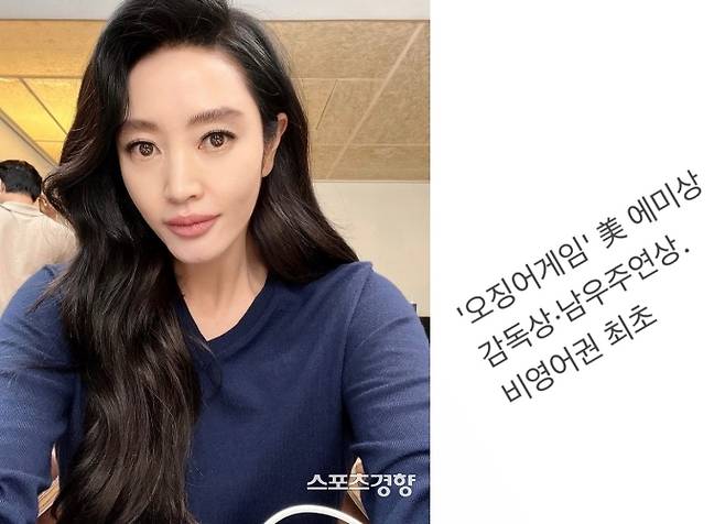 김혜수 SNS 캡처