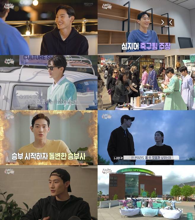 MBC 도포자락 휘날리며, 노상현