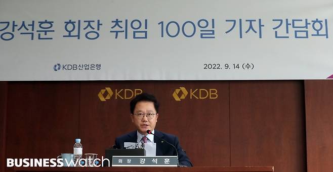 강석훈 KDB산업은행 회장이 14일 서울 여의도 산업은행 본점에서 취임 100일 기자간담회를 갖고 있다./사진=이명근 기자 qwe123@