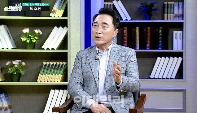 박수현 전 청와대 국민소통수석이 지난 13일 서울 중구 이데일리 사옥에서 진행된 이데일리TV ‘신율의 이슈메이커’에 출연해 인터뷰를 하고 있다.(사진=이데일리TV)