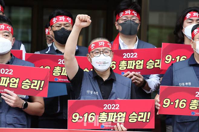 전국금융산업노동조합 관계자들이 14일 서울 은행회관 앞에서 9.16 총파업 돌입 기자회견을 하고 있다. (사진=금융노조)