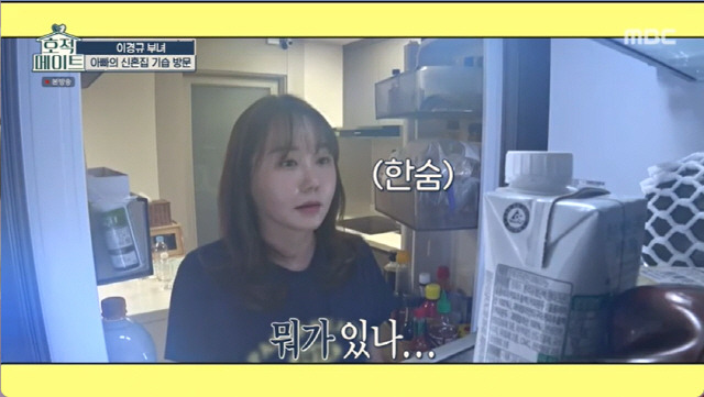 Lee Kyung-kyu showed her daughter Lee Ye Rim and tit-for-tat cute chemiOn MBC family mate broadcast on the 13th, Lee Kyung-kyu found Lee Ye Rims house.Lee Kyung-kyu decided to make a surprise visit to her daughter Yerimis honeymoon home, saying: I tried to go back in the middle, its too far.The purpose of my visit today is to see how I live when Ive been married for six months, and Im going to see what my husband is doing when he leaves.And I want to see my dog, Rungji. Lee Kyung-kyu greeted her daughter with a smile and greeted her with a fierce greeting.Lee Kyung-kyu, who gazes at Rung Ji, soothes the excited Rung Ji and turns to the sound of TV, a late-night ghost story, Lee Ye Rims favorite program.Lee Kyung-kyu grumbled, saying, You should see urban fisherman or dogs are great.After Kim Young-chan went out to training, Lee Ye Rim searched the refrigerator and Dindin said, Is not it a pack soju?Lee Ye Rim had breakfast with a sip of soy milk and there was only a sense of silence in the house.Lee Kyung-kyu, who was injured in the face when he was hit by a bag on a train, said, I think my nose has become a little pointed and Lee Ye Rim shivered I had a plastic surgery on the lid of the king.Lee Kyung-kyu said, I was squatting my nose because my condition was worse than I thought. Kim Jong Eun said, I did well with my dignity.Lee Ye Rim said, When Young Chan goes to the away game, he will take his first mouth off.Lee Ye Rim, who always had friends at Seoul, was the only friend in the Changwon station.Lee Kyung-kyu was worried about her daughters breakfast and was told she was eating as poorly as she thought.Lee Kyung-kyu checked the refrigerator and nagged while watching the courier piled up in the house.Lee Ye Rim, who recently became a cooker to Lee Yeon-bok, said, I think Im expecting it because I have Gyeongnam players who have seen the last broadcast.Lee Kyung-kyu said, You should come again soon, one more soul, a spouse to chefs such as Korean-style Japanese Italian.Lee Ye Rim said, If you are washing your hands in the bathroom, Young Chan is woven. Look at my back. Lee Kyung-kyu said, Im playing.Its all you have to do. Lee Kyung-kyu, who saw the courier service, said he would take a walk with his dog, Rungji.Lee Kyung-kyu admired the extension really good while watching his appearance.Lee Kyung-kyu asked to go with him, saying, Have you ever been to the 39th Division where Father was discharged? He also took a commemorative photo while watching the statue of the soldier together.Lee Kyung-kyu predicted the second round of the youth, saying, Father did the first round of the youth in Seoul, and today I will go to the place where my grandmother lived.Lee Kyung-kyu said, Once I got off at Changwon station, the land of the neighborhood was my land.If I did not trample my land at Changwon Station, I would not go anywhere. If I did not sell it then I would not walk like this. Lee Kyung-kyu and Lee Ye Rim, who decided to have a glass of shochu in the last minute, said, There is no except Friend in the hardest thing to live in Changwon station.I did not talk to anyone before Young Chan came. Father came and talked a lot today. Lee Kyung-kyu also lived in Busan as a soul in his youth.Lee Kyung-kyu said, At that time, I played in school and overcame my school life. When I studied at Japan, I did not speak Japan in the early days and did not go out for three months in the room.I studied Haru for 10 hours. I watched Japan TV all day long. 