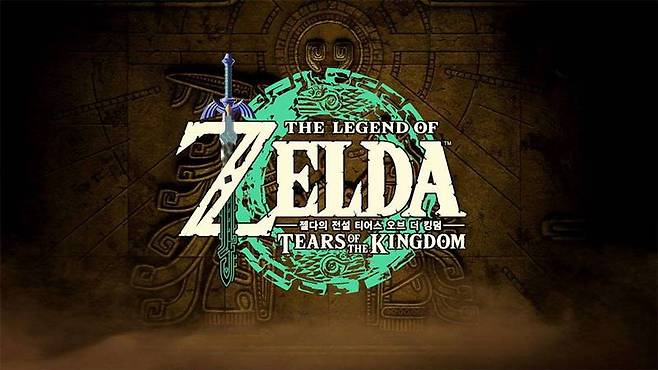 젤다의 전설 티어스 오브 더 킹덤