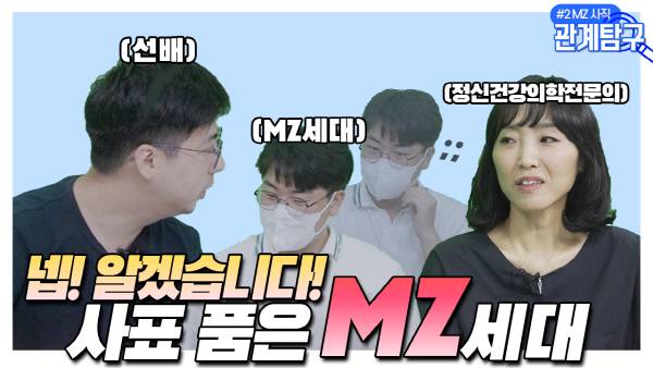 사진=유튜브 닥터dj 캡처