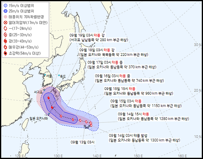 제 14호 태풍 난마돌(NANMADOL) 예측 경로 / 사진 = 기상청 제공