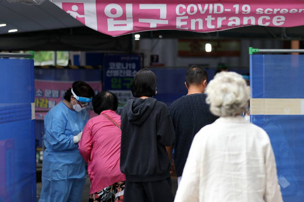 [서울=뉴시스] 백동현 기자 = 코로나19 신규 확진자가 9만3981명으로 집계된 14일 오전 서울 동작구보건소 선별진료소에서 시민들이 검사를 받기 위해 대기하고 있다. 2022.09.14.