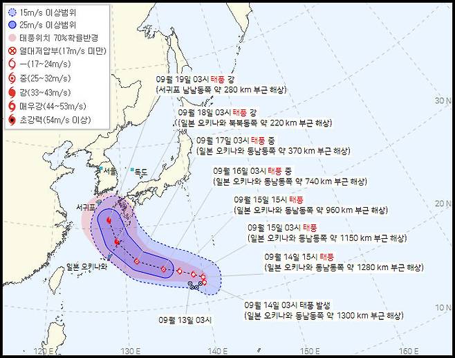 14일 오전 4시 30분 기상청 발표, 14호 태풍 '난마돌' 예상 진로 (사진=기상청 제공)