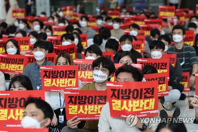 회장 취임 100일 간담회와 동시에 열린 노조 집회 (서울=연합뉴스) 김주성 기자 = 전국금융산업노동조합 한국산업은행지부 조합원들이 강석훈 산업은행 회장의 취임 100일 기자간담회가 열린 14일 오후 서울 영등포구 KDB산업은행 본점 로비에서 산업은행 본점 부산 이전 등에 반대하는 집회를 하고 있다. 2022.9.14 utzza@yna.co.kr