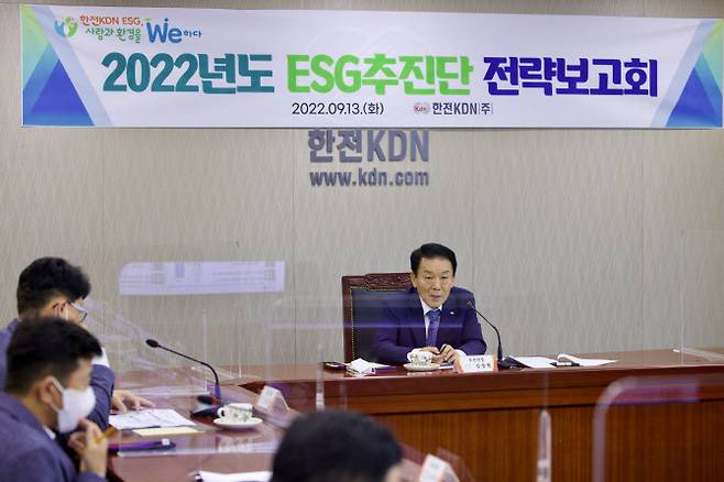 김장현 한전KDN 사장이 지난 13일 전남 나주 본사에서 열린 회사 ESG추진단 2022년도 전략보고회에서 이야기하고 있다. (사진=한전KDN)