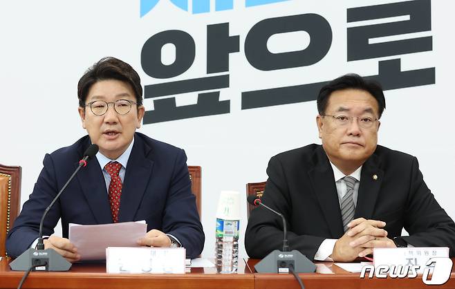 권성동 국민의힘 원내대표가 14일 오전 서울 여의도 국회에서 열린 비상대책위원회의에서 모두 발언을 하고 있다. (공동취재) 2022.9.14/뉴스1 ⓒ News1 유승관 기자