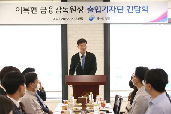 이복현 금융감독원장이 15일 서울 영등포구 금감원에서 열린 기자간담회에서 인사말을 하고 있다. 금감원제공