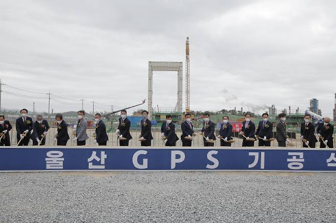 울산 지피에스가 15일 울산광역시 남구 소재 사업장에서 LNG, LPG 겸용 발전 기공식을 열었다. 사진 왼쪽 일곱번째부터 최창원 SK가스 부회장, 이용훈 UNIST 총장, 이윤철 울산상공회의소 회장, 김두겸 울산광역시 시장, 강감찬 산업통상자원부 전력산업정책과장, 김기환 울산시의회 의장, 김동섭 한국석유공사 사장, 박지현 한국전기안전공사 사장, 김영문 한국동서발전 사장. [사진 제공 = SK가스]