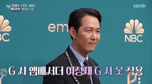 Actor Lee Jung-jae, vice chairman of Im Se-ryung Grand Group, is gathering attention on the costumes worn at the Emmy Awards ceremony.On the 15th, KBS 2TV year-round plus reported on the news of Lee Jung-jae and Hwang Dong-hyuk, who won the Emmy Award, the most prestigious award in the US broadcasting industry, for the Netflix Korean series Squid Game.Lee Jung-jae has attracted attention by revealing his deep affection with his lover, Vice Chairman Lim, in the photo wall ahead of the full-scale Emmy awards ceremony.year-round plus said, I attracted attention with the black suit fashion of G luxury brand G, which is active as a global ambassador, said Lee Jung-jaes costume at the time.Lim said, I wore a dress of a luxury brand D company. He said, It is known as a dress that decorated the end of the Paris fashion show runway.